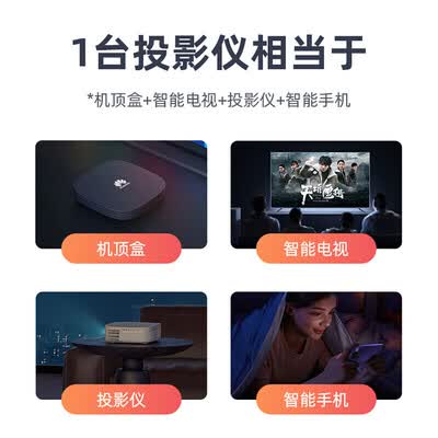 希影h9和h9pro哪个好？有什么区别？