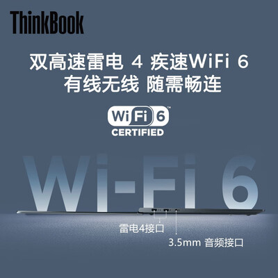 联想ThinkBook13x怎么样？质量好吗？