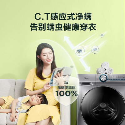 美的洗衣机MG100A7怎么样？牌子好吗？
