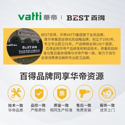 百得E312怎么样？好不好用？