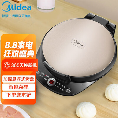 【差评太多】美的jk30easy103和wjs30b哪个好?这样选不盲目 【差评太多】美的jk30easy103和wjs30b哪个好?这样选不盲目