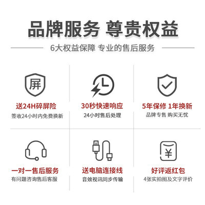 口碑实情分析夏新电视机怎么样质量如何？评测值得买吗