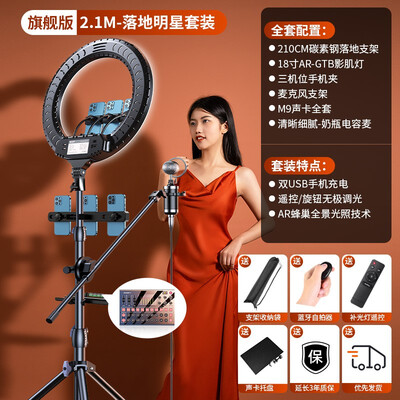 RtakoM9声卡怎么样？评价好吗？