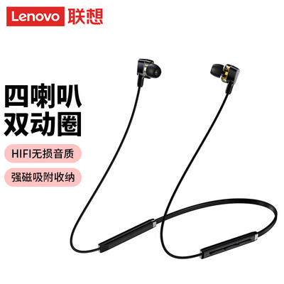 「求助」联想蓝牙耳机sc03怎么样？功能真的不好吗