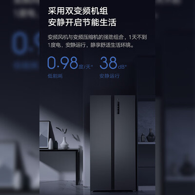 小米米家BCD-485WMSA怎么样？属于什么档次？