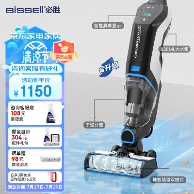 必胜3.0MAX优缺点曝光分析-必胜3.0MAX优缺点全面分析_http://www.meifudie.com_好物_第1张