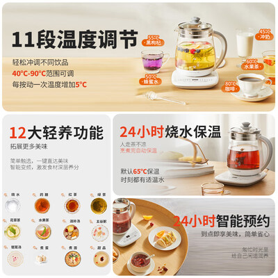 九阳养生壶DGD1506BQ怎么样？评价如何？