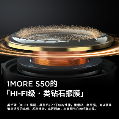 万魔1more s50和南卡runner pro4哪个好？有什么区别？