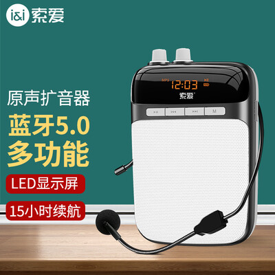 「避坑分析」索爱s318和s518和s718哪个好？谁是性价比之王