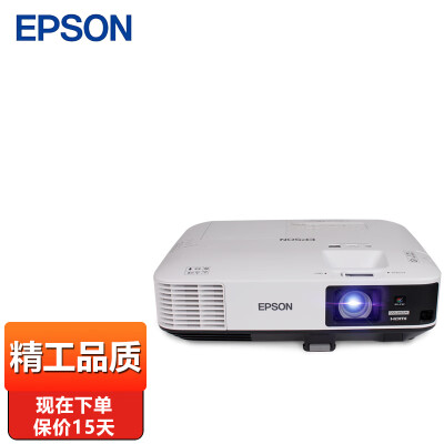 高手体验爱普生（EPSON）CB-2265U质量究竟如何呢？说说两个月感受分享
