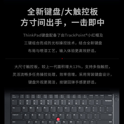 thinkpade14锐龙版与英特尔版对比哪个好？区别有吗？