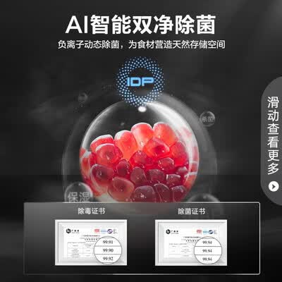 容声BCD-516WD16FP冰箱怎么样？使用评价好吗？