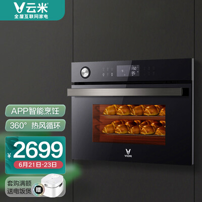 云米VSO4501-B蒸烤一体机怎么样？评价如何？