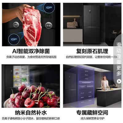 容声BCD-516WD16FP冰箱怎么样？评价好吗？