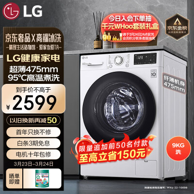 了解解密LGFCY90N2W优缺点如何？了解一星期经验分享