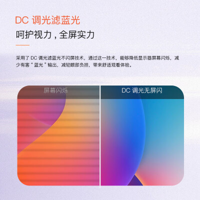 方正FC2453DK怎么样？质量好不好？