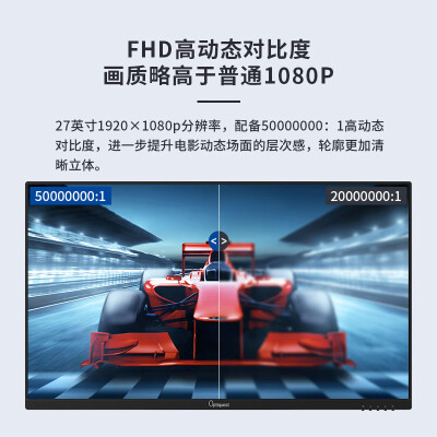 27英寸护眼办公显示器怎么样？好不好用？
