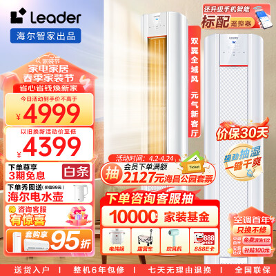 用过的人说说统帅KFR-72LW03LKC81TU1使用心得如何？全方位深度解析实情