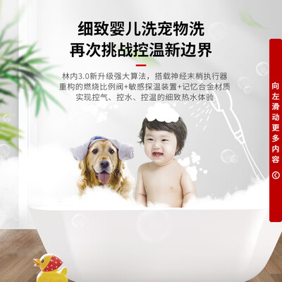 林内JSQ26-D33W怎么样？质量好不好？