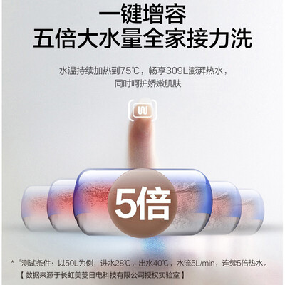 长虹40J31F热水器怎么样？测试如何？