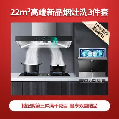 华帝CXW-270-i11158怎么样？测试如何？