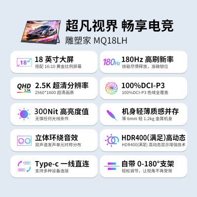 雕塑家MQ18LH怎么样？评价好吗？