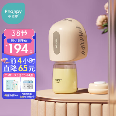 入手使用感受小雅象PH741566质量是不是很好？交流一个月真相分享！！