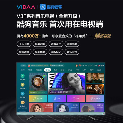 海信 VIDAA 55V3F-PRO 55英寸 4K超高清超薄全面屏电视怎么样？上档次吗？