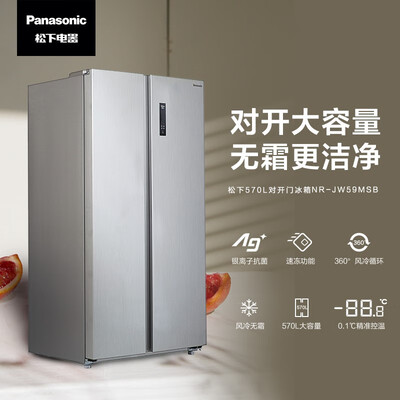 深入剖析松下NR-JW59MSB-S冰箱双开门价格是多少？使用吐槽曝光！