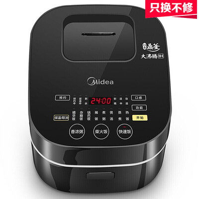「避坑分析」美的fb30power503和布谷？质量怎么样值不值得买