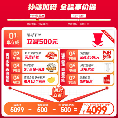 海尔460L怎么样？上档次吗？