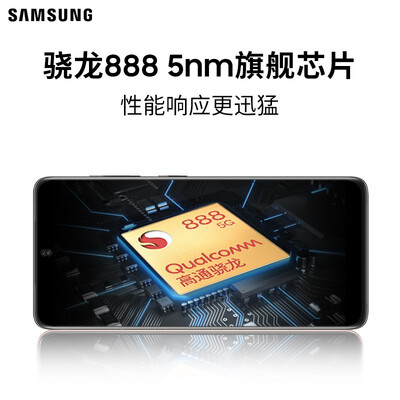 三星Galaxy S21 Ultra怎么样？质量如何？