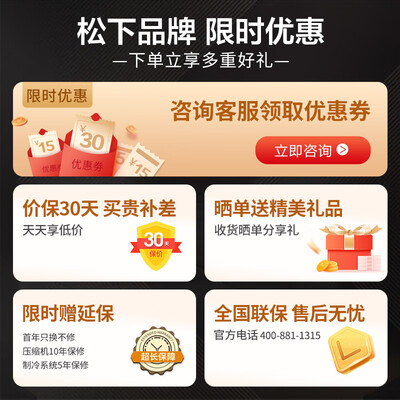 行业人吐槽松下532升多门冰箱NR-EE53WGB-T还不错吗？怎么样选择区别如何！