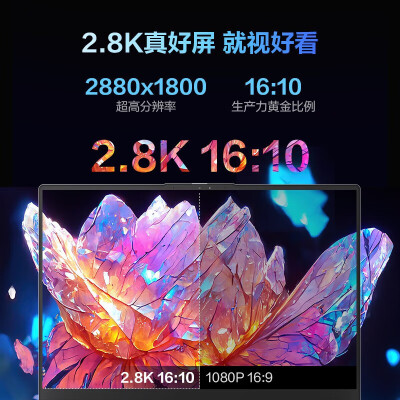 华硕无畏pro14与机械革命f1对比哪个好？有啥区别？