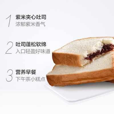 泓一面包怎么样?上档次吗?