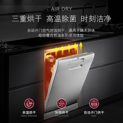 AEG FFB41600ZM怎么样？是品牌吗？