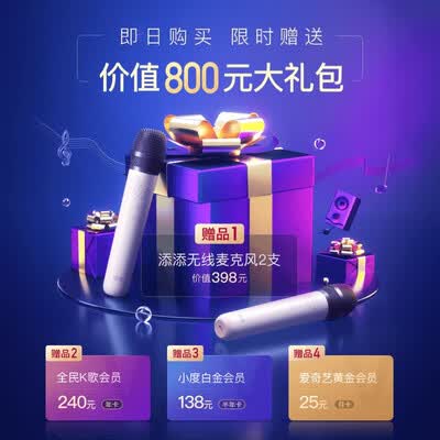 小度添添旋转智能屏T10怎么样?质量好不好?