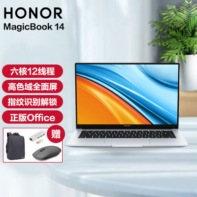 「网友评价」荣耀magicbook14锐龙版和联想小新air14视频对比？分析哪款更适合你