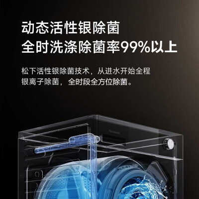 松下XQG100-3N18E怎么样？质量好吗？