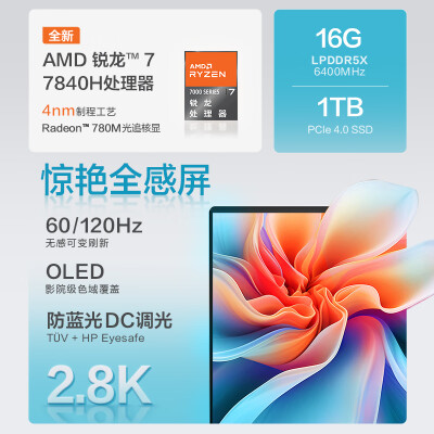惠普星Book pro 14笔记本怎么样？值得入手吗？
