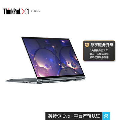 联想ThinkPad X1 Yoga 2021怎么样？质量好不好？
