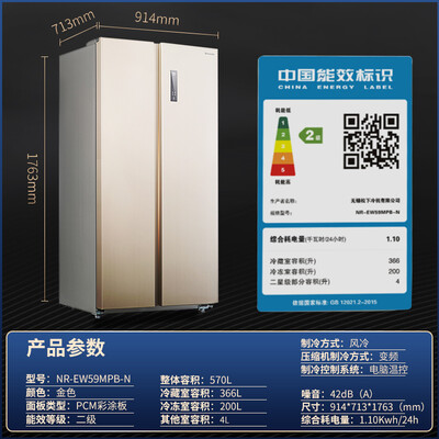松下NR-EW59MPB-N怎么样？评测好吗？