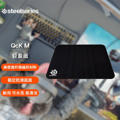 【买家后悔】赛睿qck和雷蛇重装甲虫？评测性价比高吗