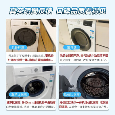 行业人感受海信（Hisese）HD10128F好评都真的吗？看看三星期真相分享！