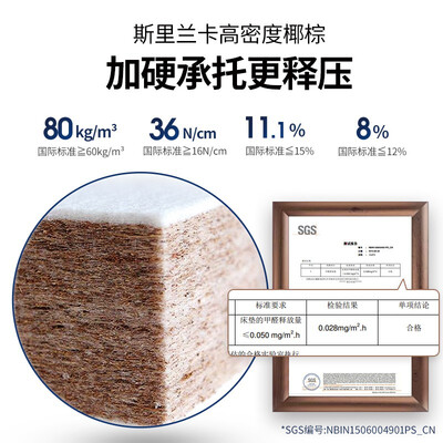 梦神乳胶床垫席梦思怎么样？好不好用？
