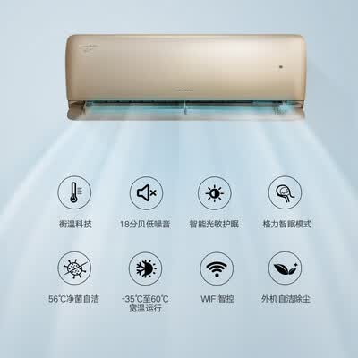格力云佩怎么样？值得入手吗？