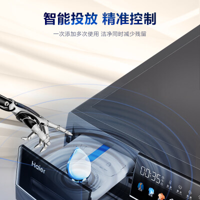 海尔EG100MATE62S真实体验诉说-海尔EG100MATE62S使用者真实感受介绍_http://www.meifudie.com_好物_第5张