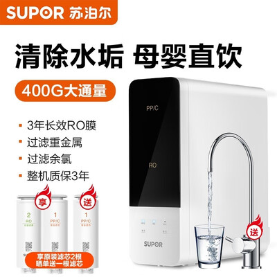苏泊尔DR2H1净水器怎么样？质量好吗？