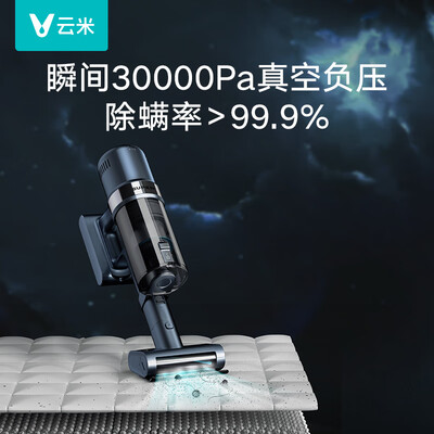 云米Super S和a9lite哪个好？有没有区别？
