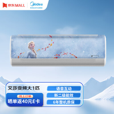全方位吐槽美的KFR-26GWBP3DN8Y-ET100(2)艾莎真实的经验分享？吐槽一周感受告知